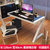 凡积简约现代 钢化玻璃电脑桌台式家用办公桌 简易学习书桌写字台(长120cm黑色玻璃-无键盘)