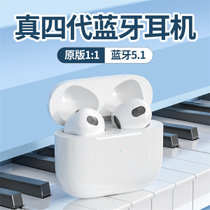 i4pro真11四代无线蓝牙耳机适用于苹果华为小米通用全兼容耳机(白色 I4Pro)