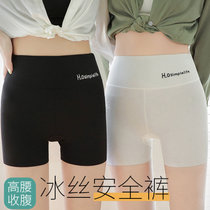 2条装 夏季薄款高腰收腹冰丝安全裤女(黑色+白色 L)