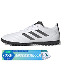 阿迪达斯 ADIDAS 男子 足球系列 GOLETTO VIII TF 运动 足球鞋 GY5775 39码 UK6码(40 白色/黑色)