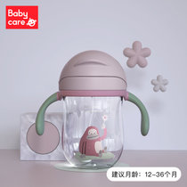 babycare宝宝学饮杯ppsu婴儿水杯家用喝水6个月鸭嘴杯儿童吸管杯(【吸管-tritan】暮色紫 240mL)