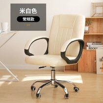 俊采云JCY-e25舒适办公升降转椅学生学习写字书桌靠背座椅电脑椅子（单位：把）(米白)