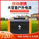 户外电池电源ABK-A400-3大功率220v便携式房车自驾露营直播多口输出户外移动电源(500W/400WH)