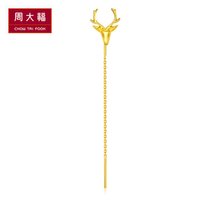 【送楚乔传首饰盒】臻选新品周大福楚乔传系列宇文玥小鹿22K耳钉耳线(单只)E122454