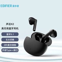 漫步者（EDIFIER） X2 真无线蓝牙耳机 半入耳式手机音乐耳机 运动降噪通话耳机适用安卓苹果华为(黑色)