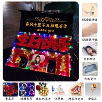 生日礼物送给女生女朋友实用创意老婆浪漫惊喜走心礼品表白异地恋(双层生日快乐+银项链+银手链 送礼袋)