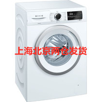 SIEMENS/西门子 WB23UL000W 8KG 白色变频洗衣机全自动洗衣机