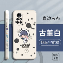 绿赐畅玩宇航员华为nova8pro手机壳液态硅胶nova8保护套软壳潮牌男女款镜头全包防摔畅玩宇航员-古董白华为nova(畅玩宇航员-古董白 华为nova8)