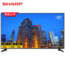 夏普（SHARP）40M4AS 40英寸高清智能液晶平板电视机40寸
