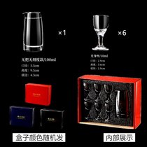 水晶酒盅玻璃白酒杯套装 分酒器小号小酒杯一口杯中式饭店用家用kb6(3号精品酒具套装(1壶6杯))