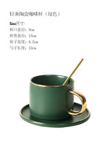 贝汉美咖啡杯ins风陶瓷金边小精致咖啡器具套装带架家用情侣杯碟(咖啡杯-绿色（带勺带杯垫） 默认版本)