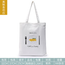 DHH文艺小清新购物袋韩国ins超火白色帆布包女单肩包学生大手提包(美味寿司白)
