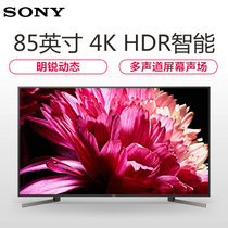 索尼（SONY） KD-85X9500G 85英寸4K超高清HDR 安卓8.0智能电视精锐光控增强 2019年新品