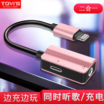 TGVIS 苹果X/7plus/8plus耳机转接头iPhone7/8二合一音频转换器充电听歌(3.5毫米+Lightning 粉色)
