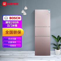 博世（BOSCH） 295升 三门冰箱 一级能效 风冷无霜 抗菌净风 家用变频电冰箱 BCD-295W(KGN35V166C) 玫瑰金