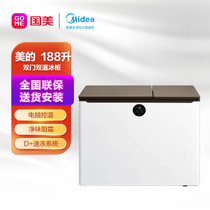 美的（Midea）冷柜BCD-188DKEV白 188升 双顶开双温柜 冷柜