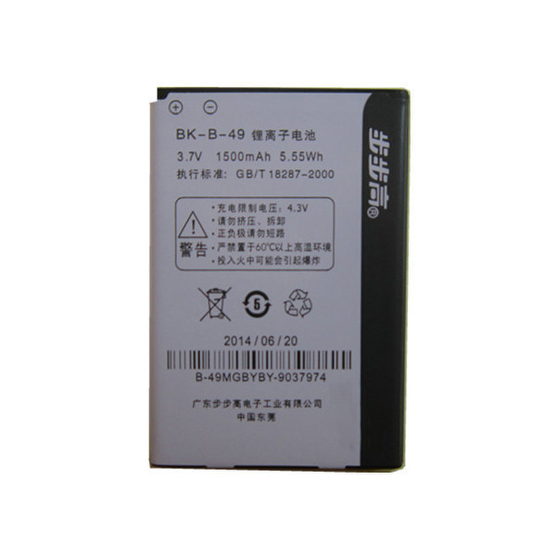 步步高vivo s7原装电池s7t y3 y3t s7w bk-b-49手机电池 电板(其他 1