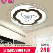 品拓LED超薄 现代简约时尚长方形led吸顶灯客厅卧室书房餐厅灯具(42cm三色)
