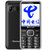 纽曼（Newman） M560C 电信2G 老人手机  老年手机按键直板老人手机(黑色)