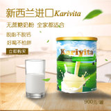 新西兰karivita卡瑞特兹脱脂牛奶粉 成人女士高钙低脂无糖精900g