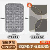 浴室防滑垫家用环保沐浴房踩脚垫隔水防摔地垫卫生间淋浴洗澡浴垫(防滑不积水❤搓脚去死皮 【加厚2mm】50*80今日特惠❤送38元硅藻泥垫❤)
