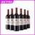国美酒业 波坦萨古堡干红葡萄酒750ml(六支装)