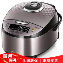 美的（Midea）IH电饭煲MB-HF50C1-FS 家用IH电磁加热 智能预约多功能煮饭电饭锅 5L大容量