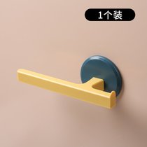 卫生间免打孔毛巾架简约创意挂毛巾单杆洗脸巾浴室挂架毛巾杆架子(黄蓝（1个装）)