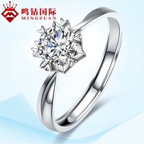 鸣钻国际雪花钻石戒指女婚戒女款 白金情侣对戒女戒活口可调节