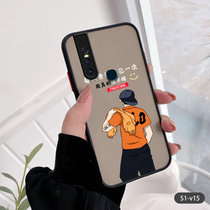 绿赐适用于vivoiS1手机壳S1pro半透磨砂肤感壳vivos5仿指纹手汗vivoS10网红情侣潮告诉自己-男VIVO(告诉自己-男-送钢化膜 VIVOS1)