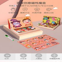 壹俩步拼拼乐系列  儿童拼拼乐  欢乐交通拼拼乐 动物总动员拼拼乐 魔法衣橱拼拼乐 开发1-6岁儿童早教智力男孩动脑拼图(动物总动员拼拼乐)