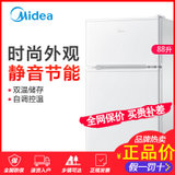 Midea/美的 BCD-88CM 冰箱双门小型两门家用办公室节能家用电冰箱