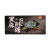 鸿英 杭州特产黑麻酥糖  250g/盒