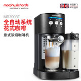 英国摩飞Morphyrichards MR7008T 咖啡机家用半自动意式浓缩智能专业多功能(黑色)