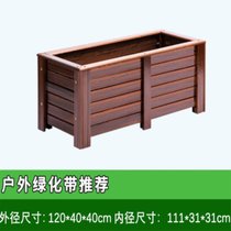 俊采云JCP61防腐木花箱正方形户外庭院阳台种菜箱碳化实木种植箱、种树盆120*40*40cm（单位：件）(默认 JCP61)