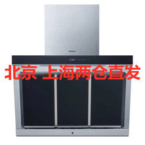 西门子（siemens）CXW-150-LS68FK955W不锈钢侧吸 抽油烟机