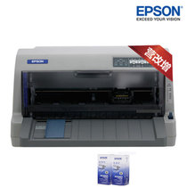 爱普生（EPSON）LQ-630KII 针式打印机（80列平推式）替代630K(套餐一送USB数据线)