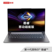 联想(Lenovo)YOGA C940 14.0英寸超轻薄笔记本电脑 360度翻转触控 全新十代英特尔酷睿 4K屏(深空灰. i5-1035G4丨16G丨512G)