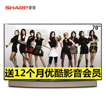 夏普(SHARP)LCD-70TX85A 70英寸 4K超高清网络智能液晶平板电视机(日本原装进口屏+分体机）