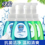 绿伞泡沫洗手液300g*4瓶适用大人儿童抗菌清洗洁净家用洗手液(默认 默认)