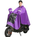 普润 加大加厚牛津电动车雨披 大帽檐摩托车雨衣男女通用(紫色)