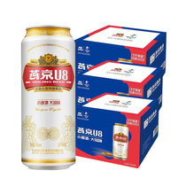 燕京啤酒 8度 小度酒U8啤酒500ml*12瓶3箱 共计36瓶 国美超市 口感丰富