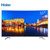 海尔（Haier） LQ55H71 55英寸 4K高清 曲面电视