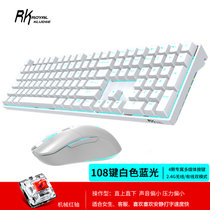RK932无线机械键盘鼠标套装游戏电竞发光108键104键PBT有线双模2.4G青轴红轴茶轴充电白色英雄联盟笔记本(932无线套装--白色 红轴)
