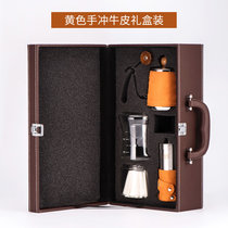 帝国手冲壶咖啡壶套装 滴滤杯+细口壶+滤纸＋研磨机 美式礼盒装(棕色款)