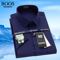 MILAI BOOS衬衫男士竹纤维短袖衬衫薄款上衣2022新款男装日常上班大码短袖衬衣(藏青色(307) 41)