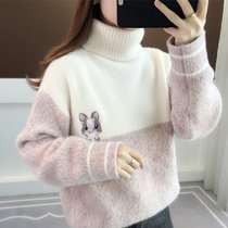 女式时尚针织毛衣9502(9502粉色 均码)