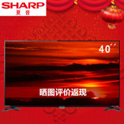 夏普（SHARP）LCD-40SF466A 40英寸 高清 智能网络 液晶平板电视机(新品）(LCD-40SF466A)