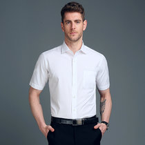 雅戈尔白色印花短袖衬衫男士夏季商务正装职业免烫半袖白衬衣SNP13227(白色 43)