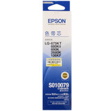 爱普生（Epson）色带架 色带芯LQ-680KII 690K 675KT 106KF(黑色 S010079色带芯)